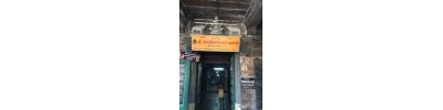 222. திருநாவலூர்